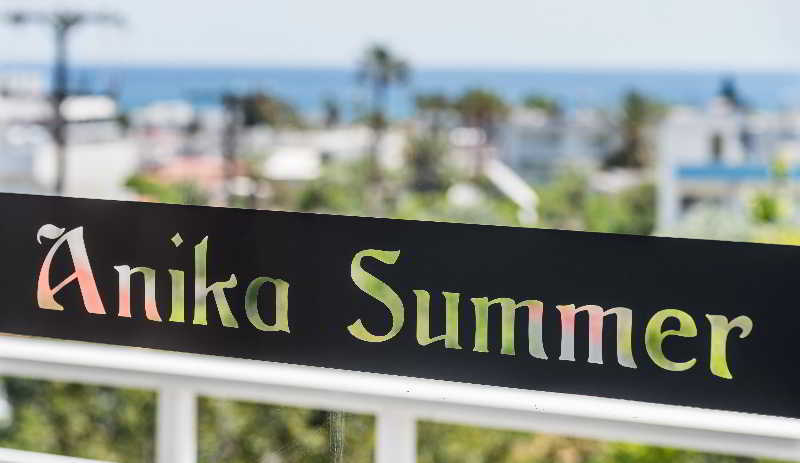 Essential Summer